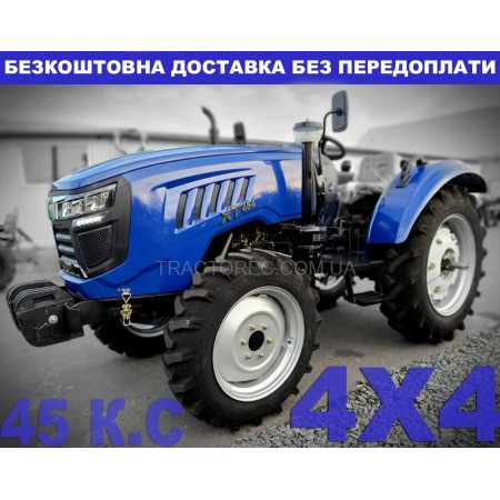 Трактор БУЛАТ Т-454 XLux, 4Х4,  4х циліндровий, повнопривідний, 45 сильний, гідпропідсилювач, блок коліс, шини 7.5-20, 12.4-28, Синтай 454 LUX